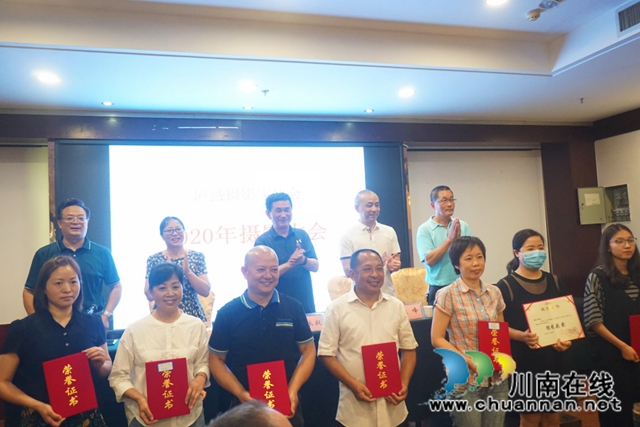 新机遇新作为!泸县摄影大会确定办好十二件事(图3) 新机遇新作为!泸县摄影大会确定办好十二件事(图3)