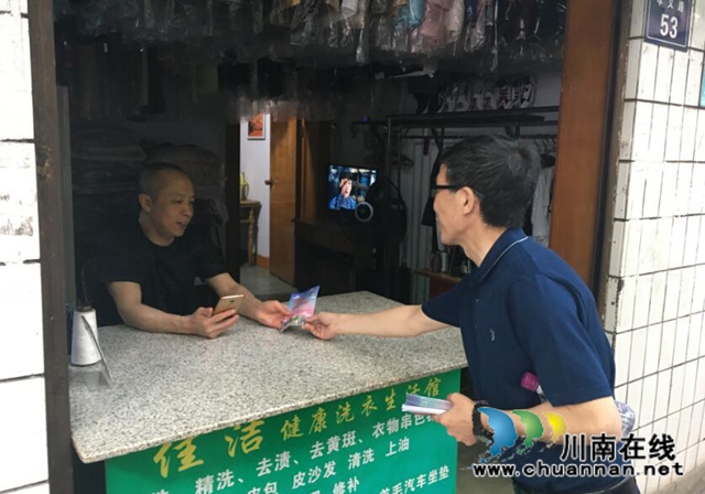 江阳区北城街道城垣社区开展“安全生产月”知识宣传活动(图1)