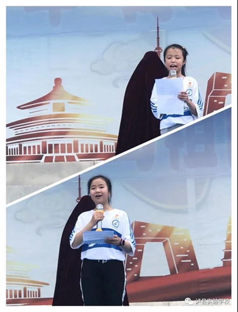 泸县实验学校：国旗之下毕业献礼，祝福声中茁壮成长(图2)