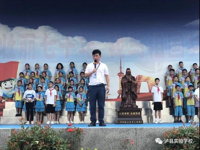 泸县实验学校：国旗之下毕业献礼，祝福声中茁壮成长(图5)