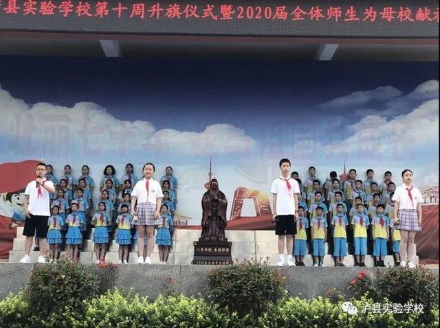 泸县实验学校：国旗之下毕业献礼，祝福声中茁壮成长(图6)