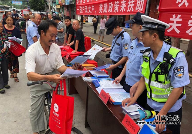 宜宾筠连交警开展交通安全宣传活动(图1)