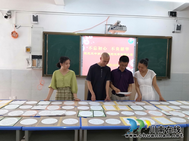 叙永三中举办第二届规范汉字书写大赛(图1)