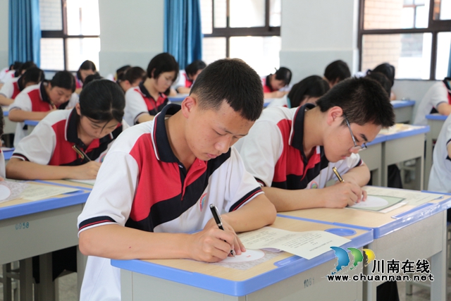 叙永三中举办第二届规范汉字书写大赛(图3)