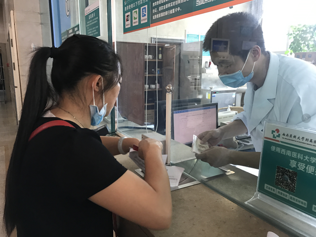 【好消息】临床输血费用在西南医大附院可直接报销啦！