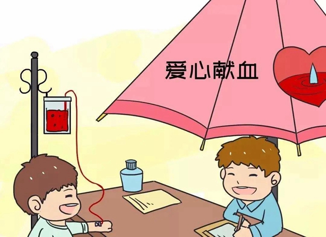 【好消息】临床输血费用在西南医大附院可直接报销啦！(图6)