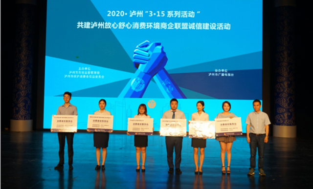 消费纠纷“不出门”，请看泸州“这么做”！(图2)