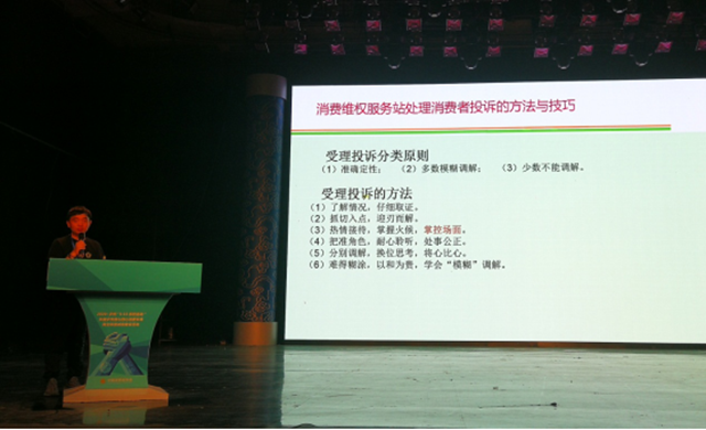 消费纠纷“不出门”，请看泸州“这么做”！(图4)