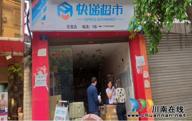 泸县云龙镇：扫黑除恶广宣传，营造氛围聚力量(图1)