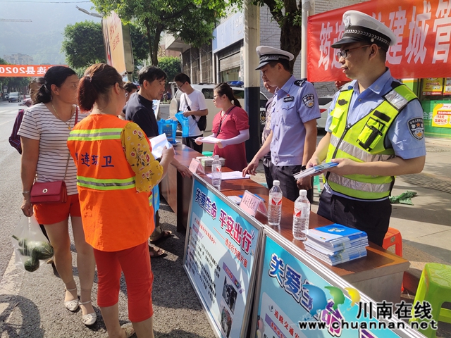 宜宾筠连交警大队开展“关爱生命 平安出行”交通安全宣传活动(图1)