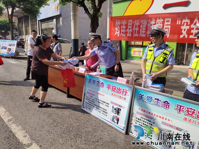 宜宾筠连交警大队开展“关爱生命 平安出行”交通安全宣传活动(图3)