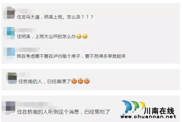 泸州这些桥能改变什么？是速度，是城市发展格局，是一群人的生活方式！(图6)