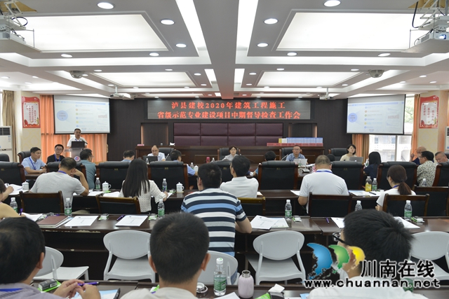 泸县建校建筑工程施工省级示范专业建设迎接省级中期督查(图1)