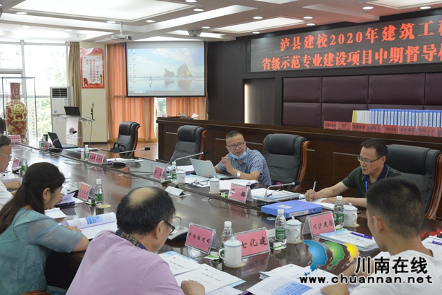 泸县建校建筑工程施工省级示范专业建设迎接省级中期督查(图3)