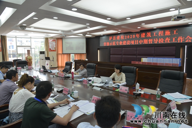 泸县建校建筑工程施工省级示范专业建设迎接省级中期督查(图9)