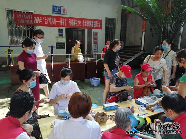 龙马潭区小市街道合道街社区：悠悠粽叶香，浓浓端午情(图1)