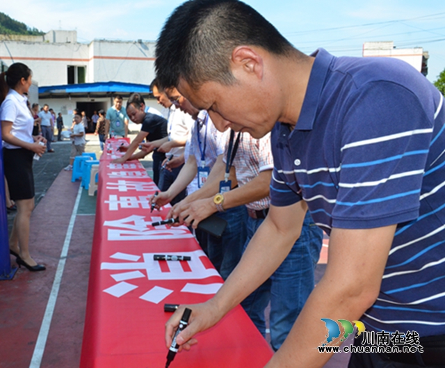 川煤芙蓉威鑫煤业安全签名表决心(图1)
