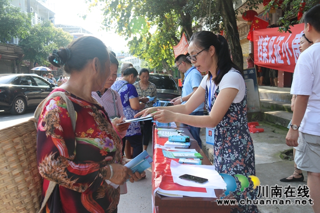 泸县百和镇开展大型综合宣传活动(图2)