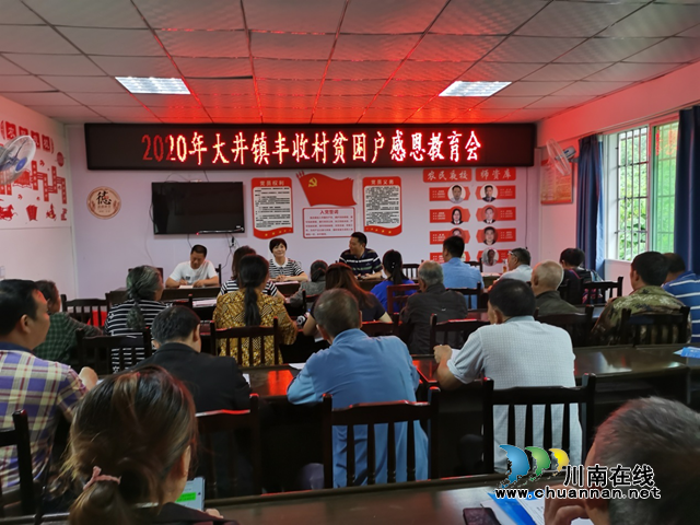 宜宾江安县行政审批非公经济发展局开展“六同”活动(图1)