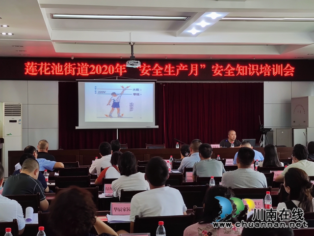 龙马潭区莲花池街道：为居民生命财产安全保驾护航(图1)