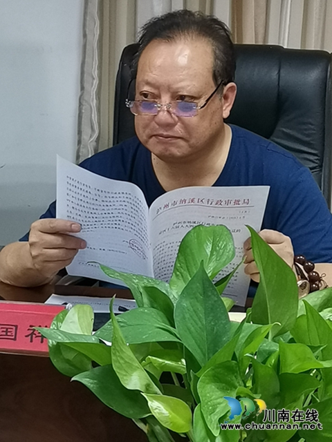 纳溪区行政审批局召开人大代表建议、政协委员提案办理工作面商会(图2) 纳溪区行政审批局召开人大代表建议、政协委员提案办理工作面商会(图2)