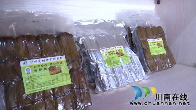 合江县鼓楼山村“海归”职业经理人邓启明：走出“小家”，心存“大家”(图6)