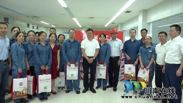 四川省总工会到合江县送清凉(图2)