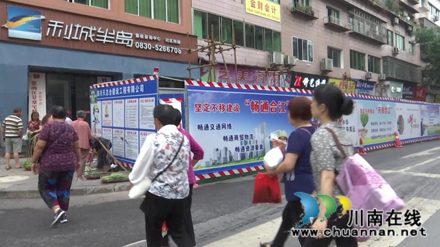 合江县政协委员心系民生，提案修建天桥护百姓安全(图3)