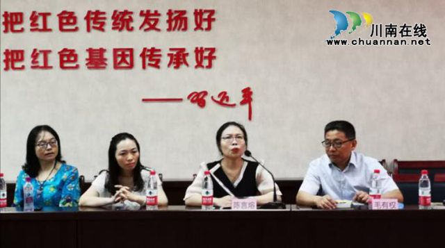女作家陈言熔儿童文学长篇禁毒小说《天歌》分享会在泸州举行(图3)