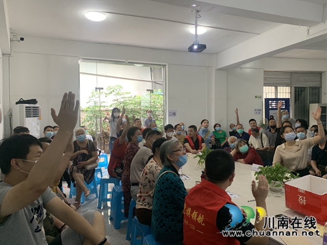 江阳区华阳街道竹苑社区知识竞赛促安全(图1)