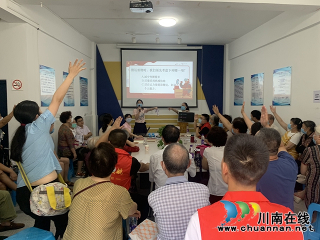 江阳区华阳街道竹苑社区知识竞赛促安全(图2)