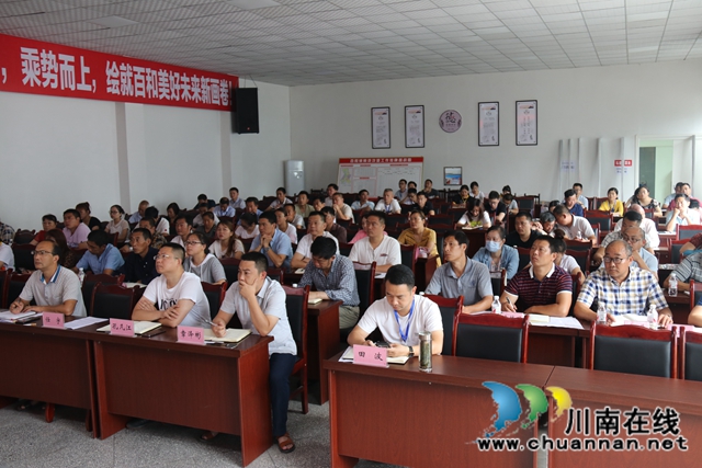 酒城讲坛·龙城讲堂走进泸县百和镇(图2)