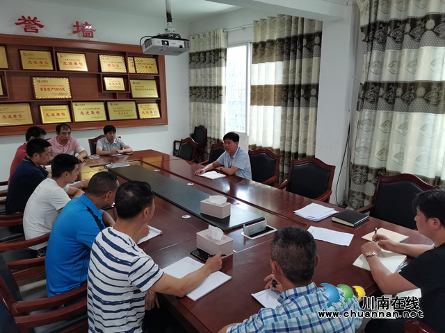 川煤芙蓉威鑫煤业开展干部任前廉洁集中谈话(图1)