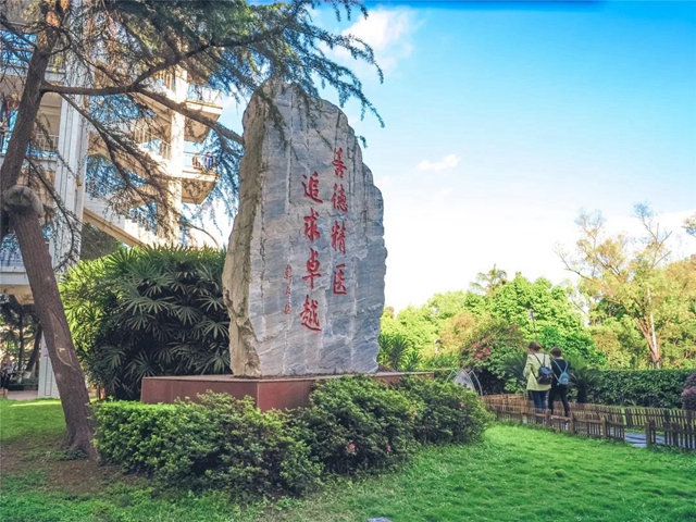 四川省专科护士培训基地 西南医科大学附属医院专科护士培训招生简章(图1) 四川省专科护士培训基地 西南医科大学附属医院专科护士培训招生简章(图1)