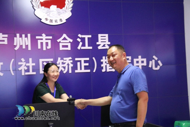 合江县委书记李仁军指导司法行政工作(图1)