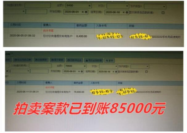 8.5万元成交!泸州一尾号”222222"的手机靓号拍卖成功(图5) 8.5万元成交!泸州一尾号”222222"的手机靓号拍卖成功(图5)