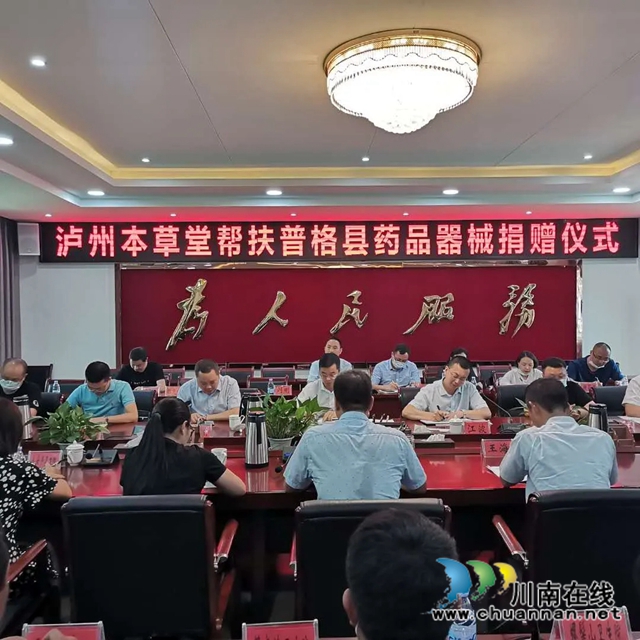 龙马潭区红星街道人大代表：积极履行社会责任，助力脱贫攻坚(图1)