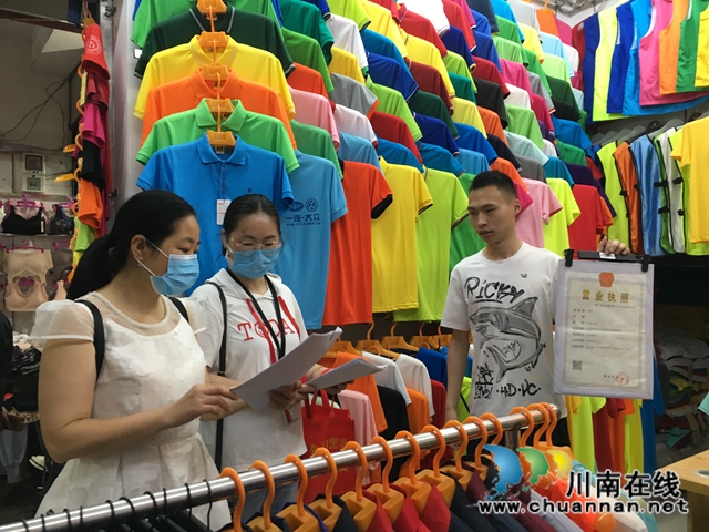 龙马潭区小市街道开展促就业惠民生活动(图2)