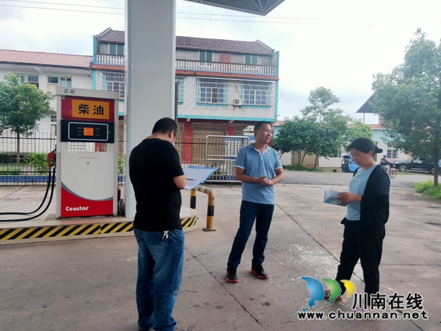 宜宾南溪区长兴镇扎实抓好端午节前安全生产工作(图1)