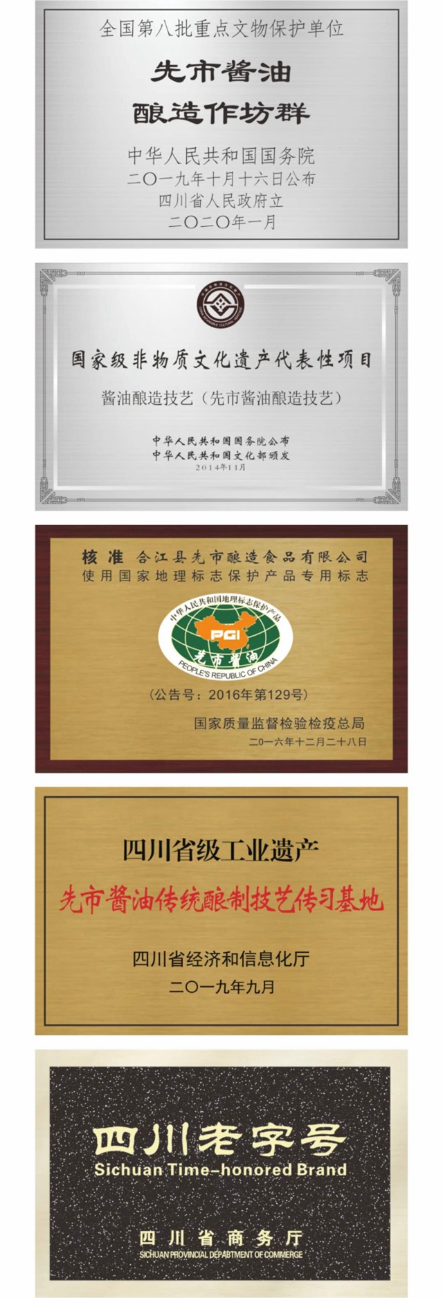 泸州唯二“双国宝”，除了老窖还有谁？(图4)