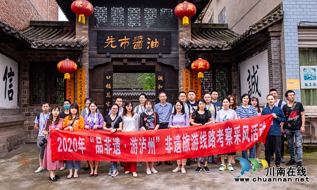 泸州唯二“双国宝”，除了老窖还有谁？(图1)