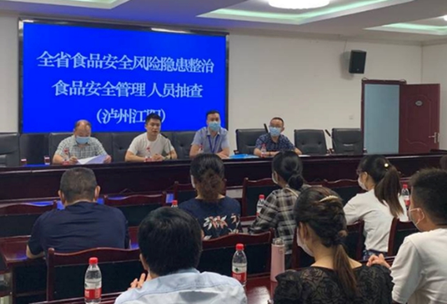 泸州：把食品经营安全风险隐患遏制在源头(图1)