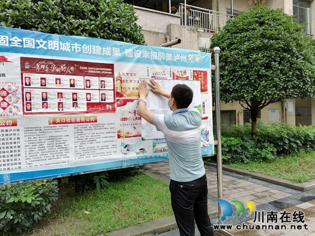 长江大桥封闭维修在即 龙马潭区莲花池街道提醒市民届时绿色出行(图1)