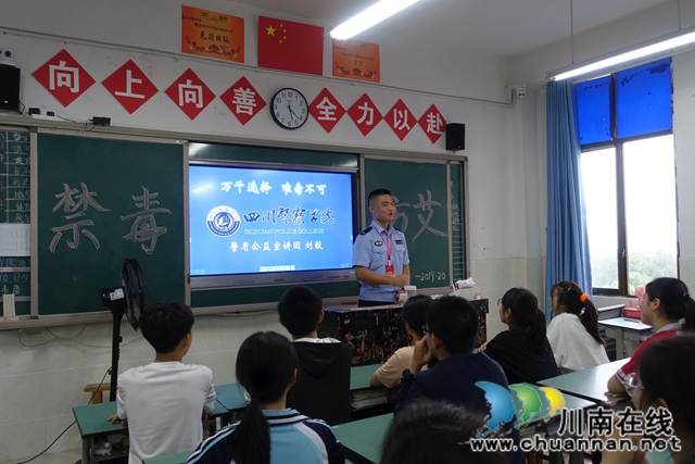 再启航！警盾走进利城高中送安防宣讲(图4)