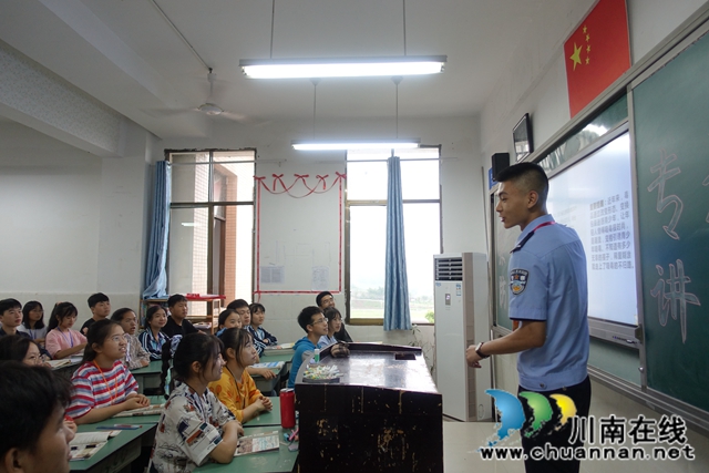 再启航！警盾走进利城高中送安防宣讲(图3)