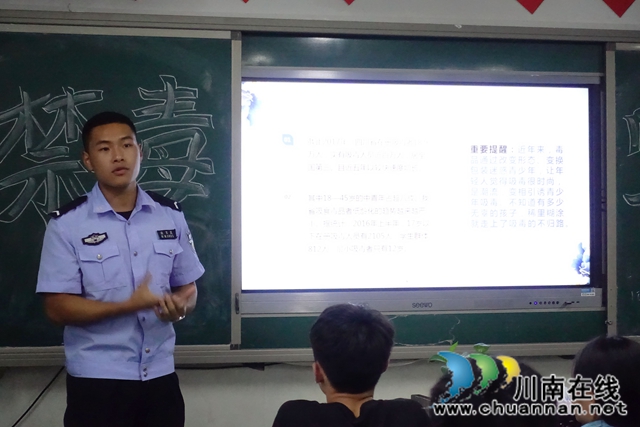 再启航！警盾走进利城高中送安防宣讲(图5)