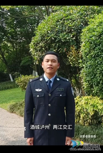 警盾开设云课堂 视频宣讲为孩子护航(图3)