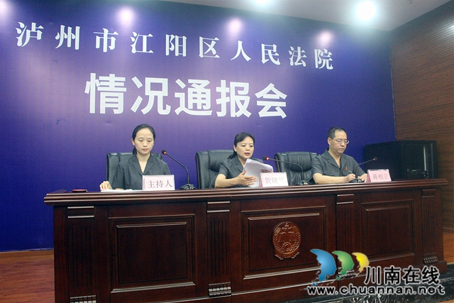 江阳区法院一年审结毒品犯罪案件101件122人(图2) 江阳区法院一年审结毒品犯罪案件101件122人(图2)