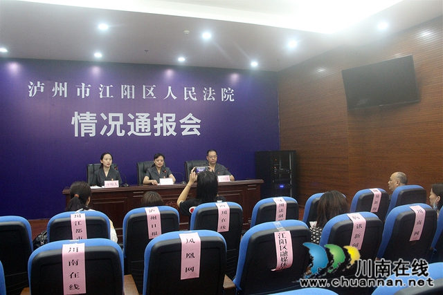 江阳区法院一年审结毒品犯罪案件101件122人(图1) 江阳区法院一年审结毒品犯罪案件101件122人(图1)