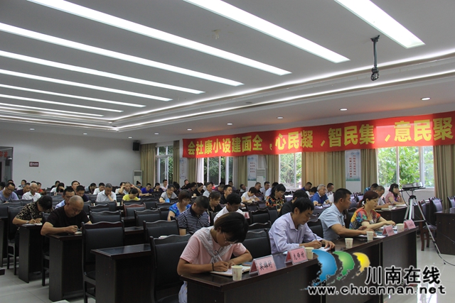 泸县云龙镇召集企业开展安全知识系列培训会(图2)